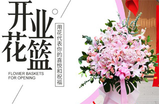 贵州铜仁市石阡县中坝街道垛角村花篮配送